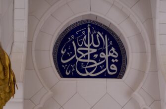 is crypto halal